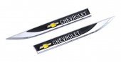 Молдинги с логотипом Chevrolet