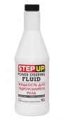 Жидкость для ГУР Step-Up SP7030, 355мл