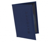Обложка для паспорта синяя 74