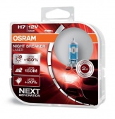 Лампы Osram H7 (55) (+150% яркости) Night Breaker Laser Next Generation 2шт.