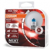 Лампы Osram H3 (55) (+150% яркости) Night Breaker Laser Next Generation 2шт.