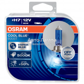 Лампы Osram H7 (80) (5000К) Cool Blue Boost 2шт.