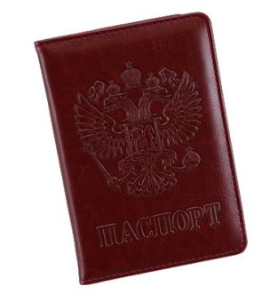 Фото На Паспорт Белгород